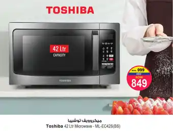 Ansar Mall Toshiba Microwave  ML EC42S(BS) offer