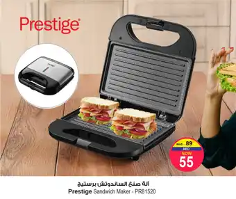 Ansar Mall Prestige Sandwich Maker PR81520 offer