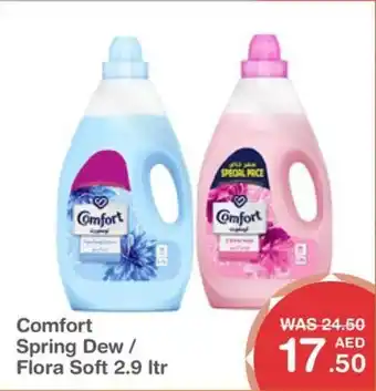 Choithrams Comfort Spring Dew, Flora Soft offer