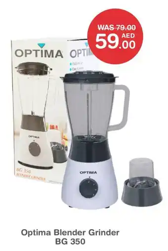 Choithrams Optima Blender Grinder BG 350 offer