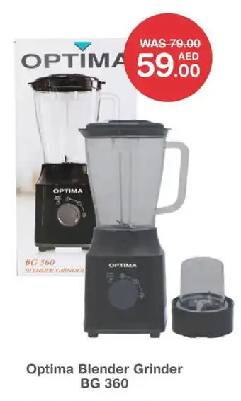 Choithrams Optima Blender Grinder BG 360 offer