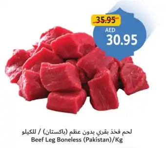 Union Coop Beef Leg Boneless (Pakistan) offer