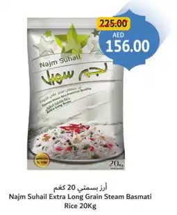 Union Coop Najm Suhail Extra Long Grain Steam Basmati Rice offer