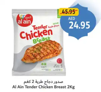 Union Coop Al Ain Tender Chicken Breast offer