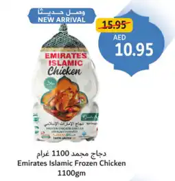 Union Coop Emirates Islamic Frozen Chicken offer