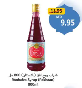 Union Coop Roohafza Syrup (Pakistan) offer