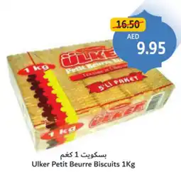 Union Coop Ulker Petit Beurre Biscuits offer