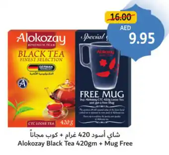 Union Coop Alokozay Black Tea offer