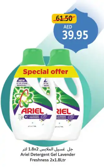 Union Coop Ariel Detergent Gel Lavender Freshness offer