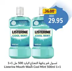 Union Coop Listerine Mouth Wash Cool Mint offer