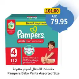 Union Coop Pampers Baby Pants Assorted Size offer