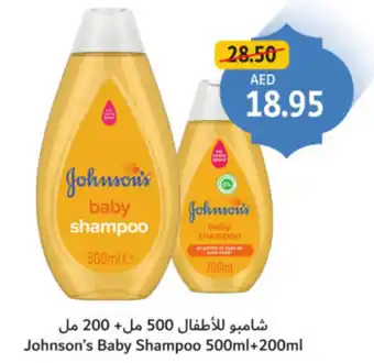 Union Coop Johnson's Baby Shampoo offer