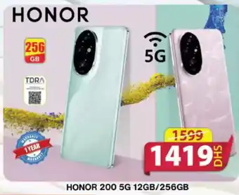 Grand Hyper Market Honor 200 5G 12GB/256GB offer