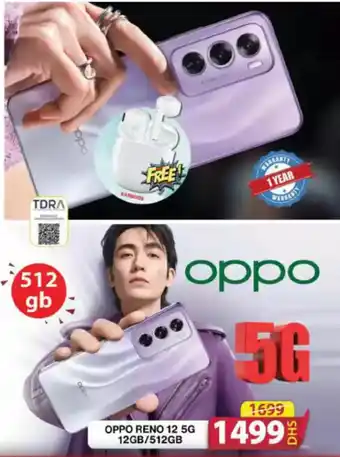 Grand Hyper Market Oppo Reno 12 5G 12GB/512GB offer