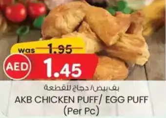 KM Trading AKB chicken puff, egg puff offer