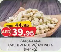 KM Trading Cashew nut W320 India offer