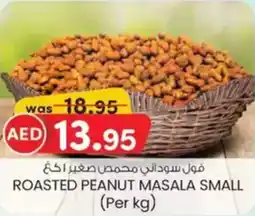 KM Trading Roasted peanut masala small offer