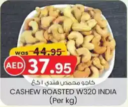 KM Trading Cashew roasted W320 India offer