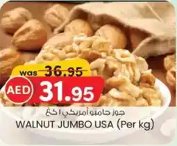 KM Trading Walnut jumbo USA offer