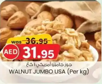 KM Trading Walnut jumbo USA offer