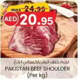 KM Trading Pakistan beef shoulder offer