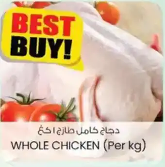 KM Trading Whole chicken offer