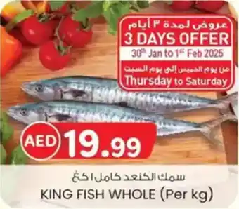 KM Trading King fish whole offer