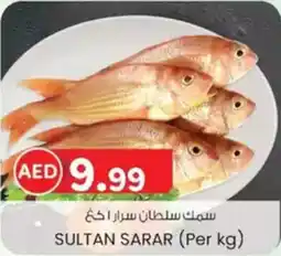 KM Trading Sultan sarar offer