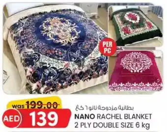 KM Trading Nano rachel blanket offer