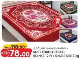 KM Trading Soft touch rachel blanket offer