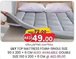 KM Trading Lily top mattress foam offer