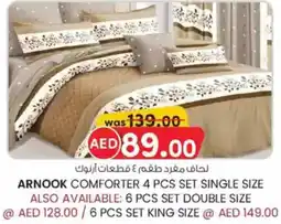 KM Trading Arnook comforter offer