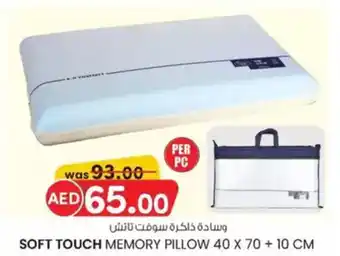 KM Trading Soft touch memory pillow offer