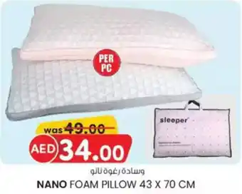 KM Trading Nano foam pillow offer