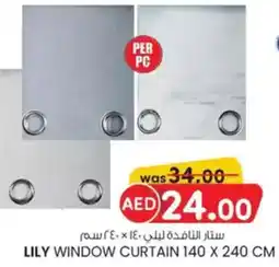 KM Trading Lily window curtain offer