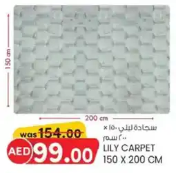 KM Trading Lily carpet offer