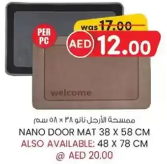 KM Trading Nano door mat offer