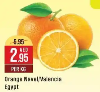 West Zone Supermarket Orange Navel Valencia Egypt offer