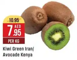 West Zone Supermarket Kiwi Green Iran, Avocade Kenya offer