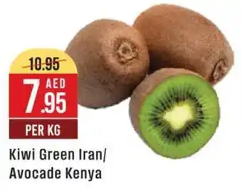 West Zone Supermarket Kiwi Green Iran, Avocade Kenya offer