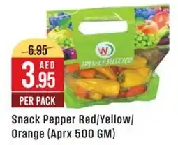 West Zone Supermarket Snack Pepper Red, Yellow, Orange offer