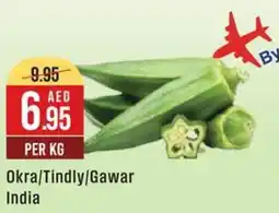 West Zone Supermarket Okra, Tindly, Gawar India offer