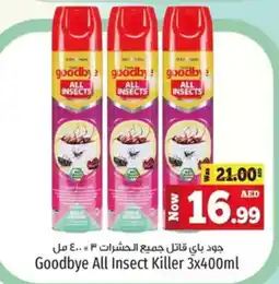 Kenz Hypermarket Goodbye All Insect Killer offer