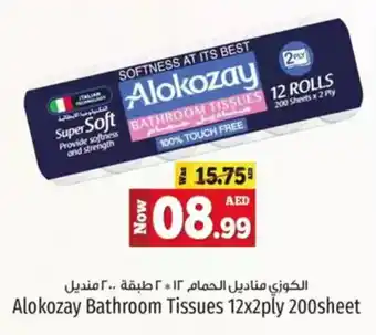 Kenz Hypermarket Alokozay Bathroom Tissues offer