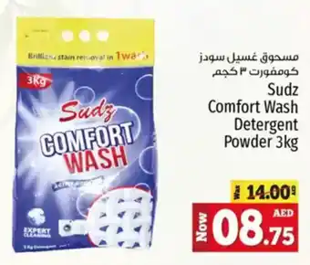 Kenz Hypermarket Sudz Comfort Wash Detergent Powder offer