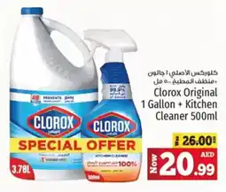 Kenz Hypermarket Clorox Original + Kitchen Cleaner offer