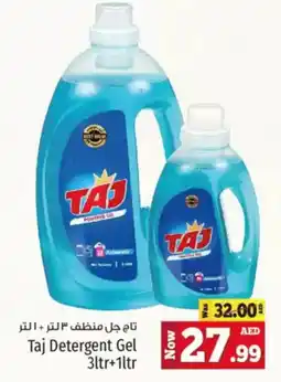 Kenz Hypermarket Taj Detergent Gel offer