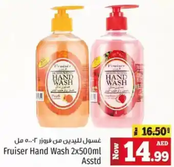 Kenz Hypermarket Fruiser Hand Wash Asstd offer