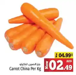 Kenz Hypermarket Carrot China offer