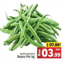 Kenz Hypermarket Beans offer